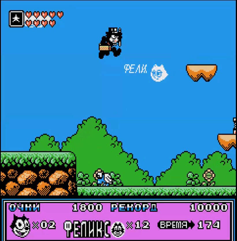 Felix the Cat - геймплей игры Dendy\NES